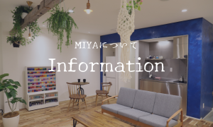 Information